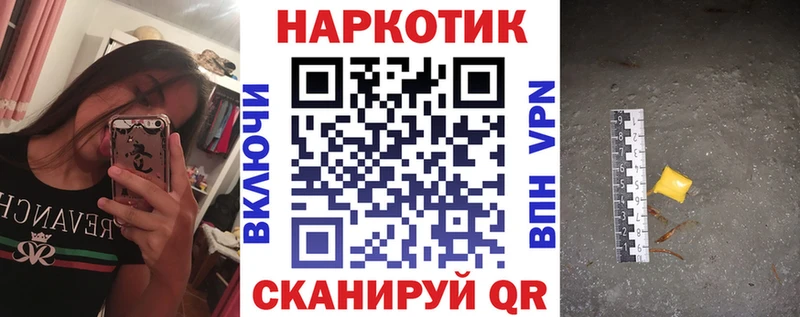Цена Петровск-Забайкальский Псилоцибиновые грибы Конопля Кокаин А ПВП