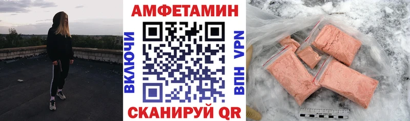 АМФЕТАМИН 97% hydra вход Петровск-Забайкальский