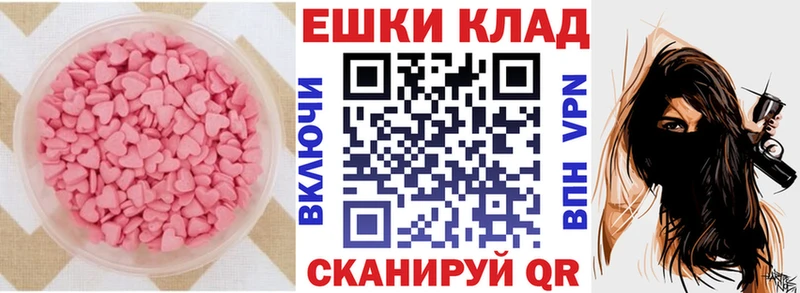 цены Петровск-Забайкальский ОМГ ОМГ маркетплейс Экстази круглые