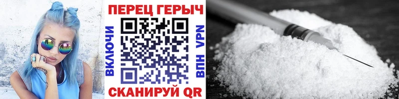 Героин Heroin  площадка как зайти  Петровск-Забайкальский  как найти закладки 
