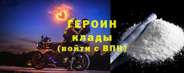 мефедрон Струнино