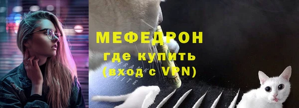 твердый Верхнеуральск