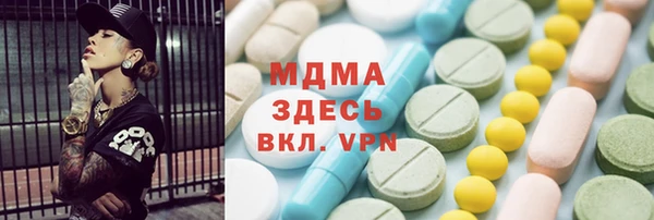 прущий лед Верхний Тагил