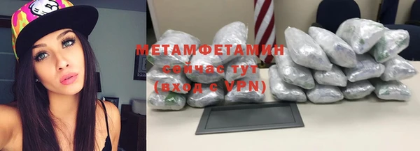 твердый Верхнеуральск