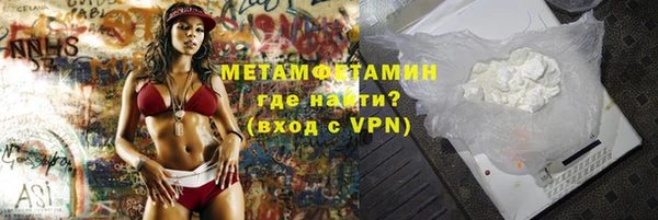 прущий лед Верхний Тагил
