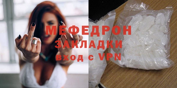 прущий лед Верхний Тагил