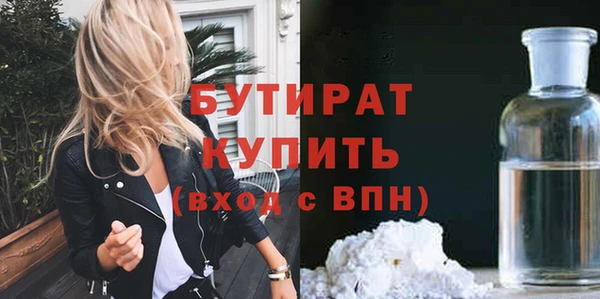 прущий лед Верхний Тагил
