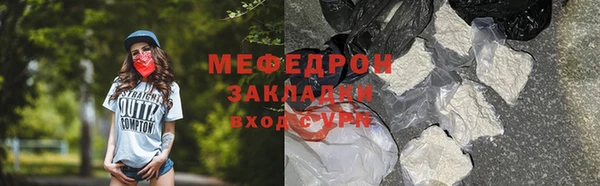 прущий лед Верхний Тагил