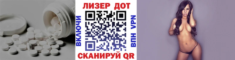 LSD-25 экстази ecstasy  закладка  Петровск-Забайкальский 