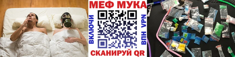 МЕФ мука  Петровск-Забайкальский 