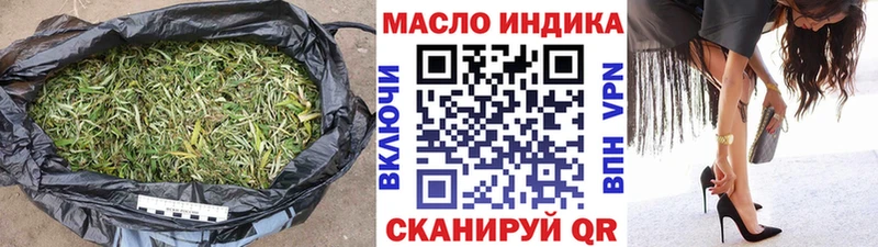 Дистиллят ТГК вейп Петровск-Забайкальский